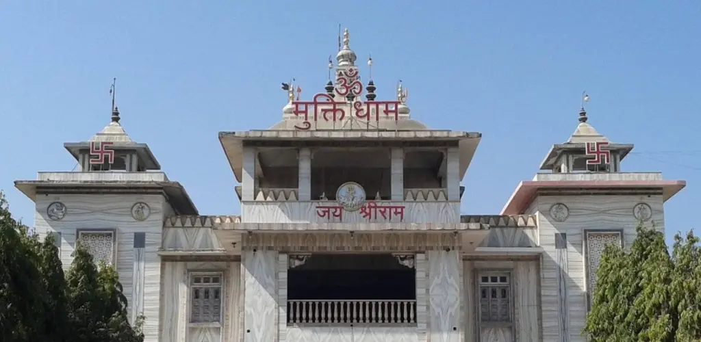 Mukti Dham