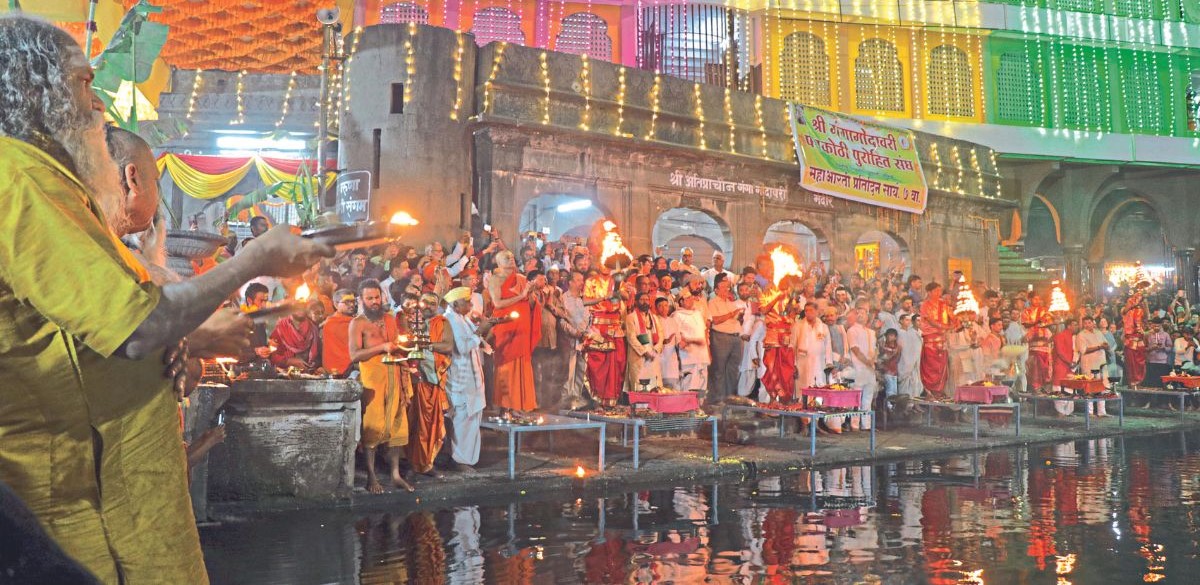 Goda Aarti